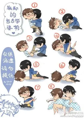 【宅】真正的兄弟,是你最需要女人的时候,做你的女人.【噗