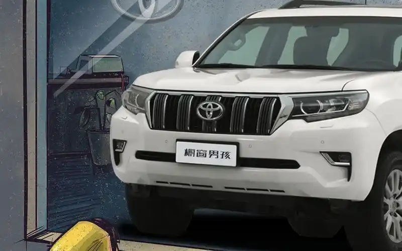 【橱窗男孩】丰田霸道普拉多橱窗外看汽车的小男孩高清漫画图片壁纸