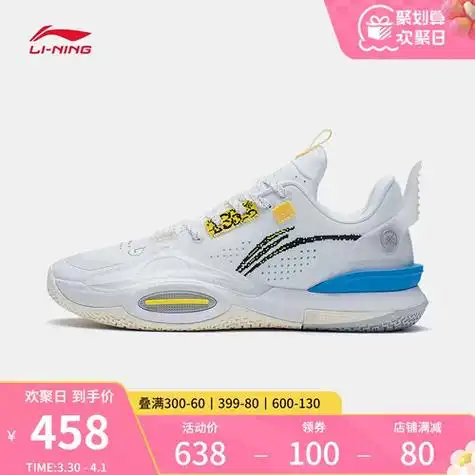 【李宁韦德全城10 | 篮球鞋:李宁韦德全城10-测试beng篮球鞋】图文