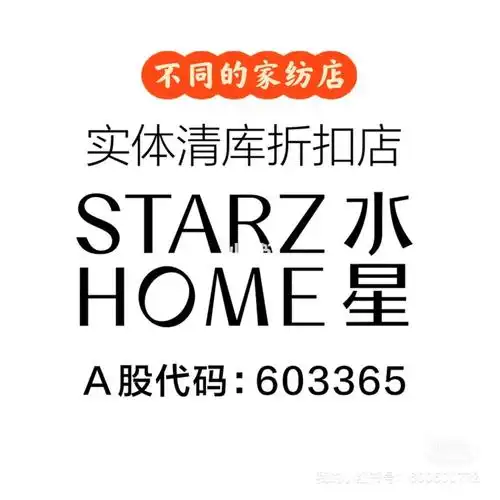 水星家纺【最强-省钱攻略】来喽