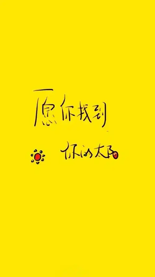 文字皮肤-me个性网