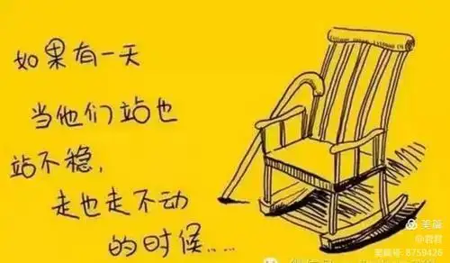 而老人对儿女工作上无条件的支持,更让我们感受到了父母的恩情和无私