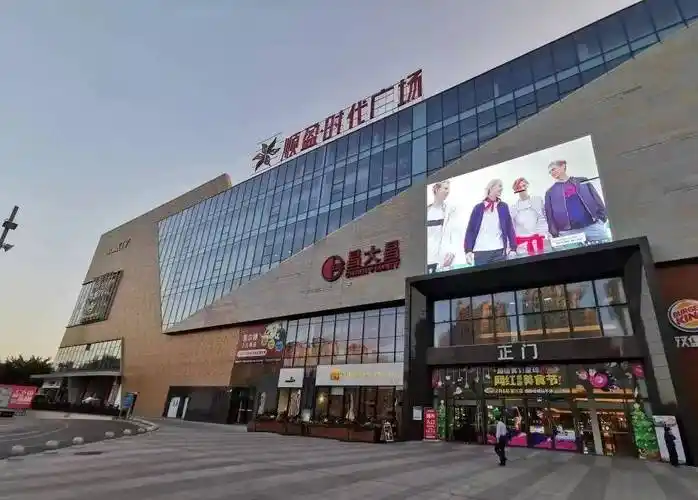 顺盈时代广场清远万达广场城市广场--沃尔玛超市保利广场从学校到这些