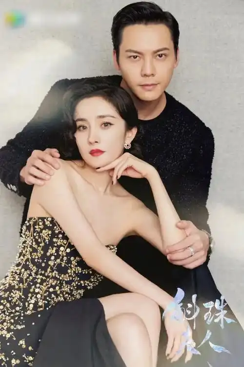 杨幂陈伟霆双a氛围感