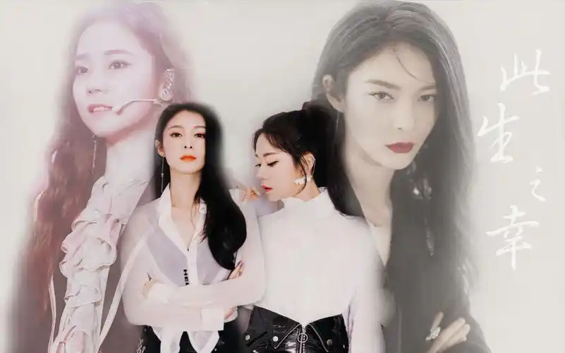 【傅紫/青柠】【傅菁x张紫宁】与你相遇,此生之幸