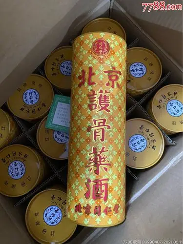 2016年皇牌同仁堂护骨药酒750毫升58度护骨酒