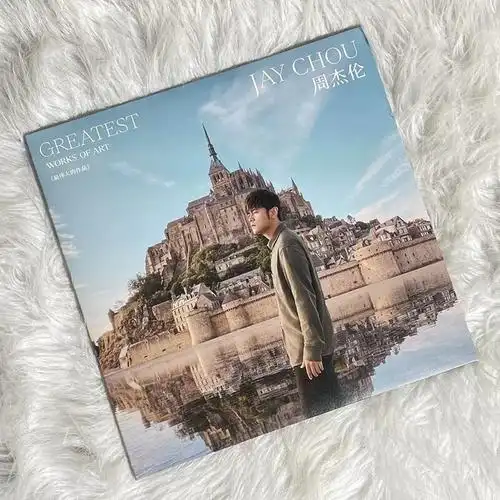 周杰伦唱片京东优惠券大全-可买得