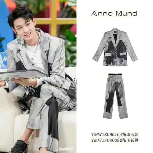 annomundi70秦霄贤