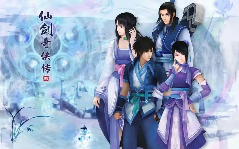 仙剑奇侠传4官方游戏原声