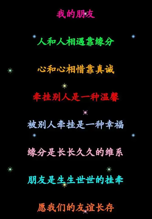 早上好,一声问候,一生朋友!