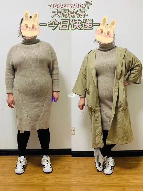 这里是身高160cm,体重180斤的董董,无滤镜,无美颜,无化妆,就是正常的