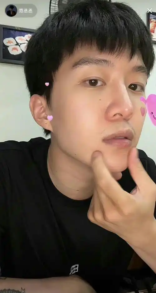范丞丞素颜直播状态