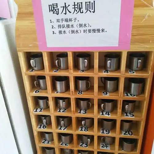 喝水前会遵守规则,排队饮水,双手端杯子,用完送回远处!