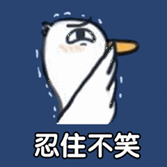 最好两个人打我 - 斗图表情包 - 斗图神器 - adoutu.com