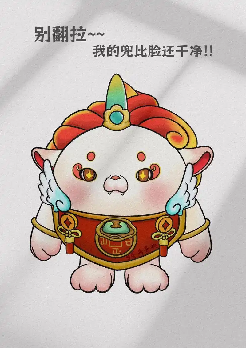 貔貅福福简笔画.