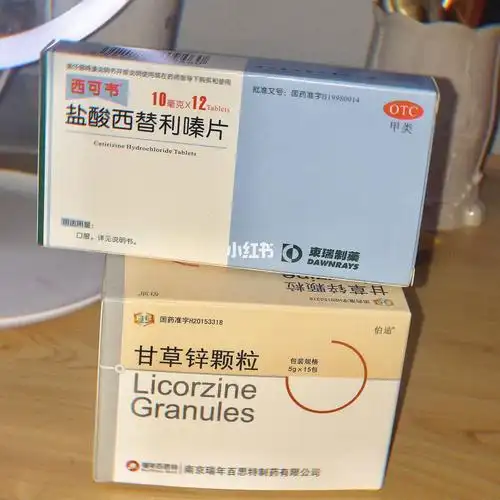 了 医生告诉我多西环素这些药到后期要减痤疮有什么药好痤疮吃什么药