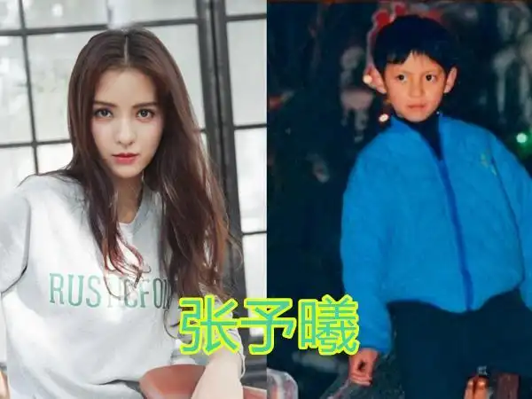 张予曦小时候杨颖小时候看到姜贞羽谁还敢说是整容脸