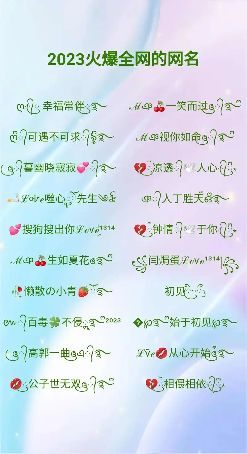 好看的微信网名 最新网名 - 抖音