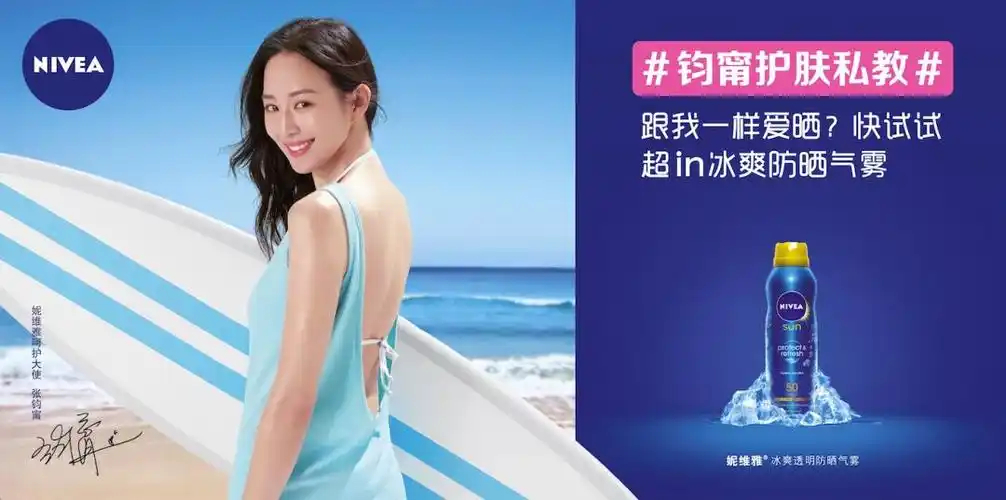 就像同样出身在德国的百年护肤品牌妮维雅一样,护肤,不应该只是流于