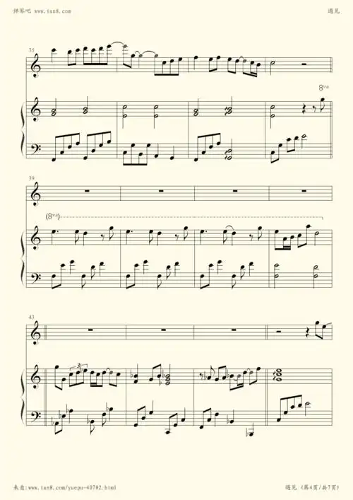 钢琴谱 - 遇见(c调简易弹唱版,孙燕姿)