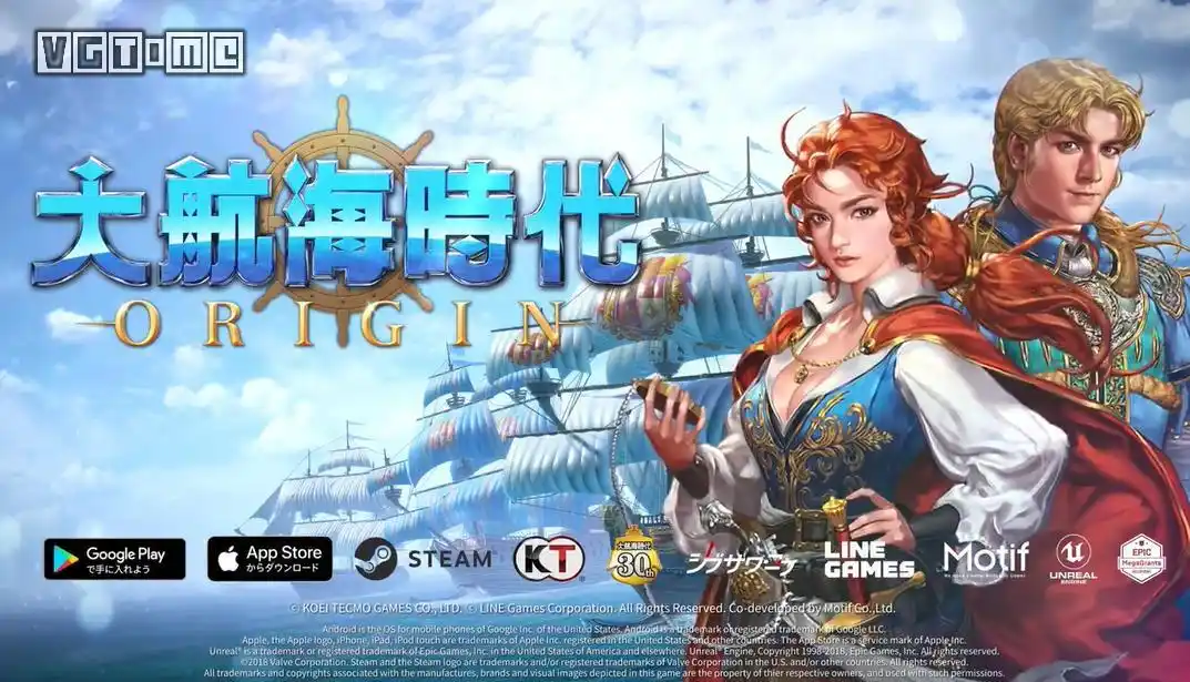 大航海时代4威力加强版hd公布登陆pcswitch