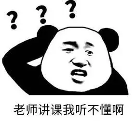 暴漫gif文字表情包gif老师讲课我听不懂啊gif搞笑gif逗gif沙雕gif