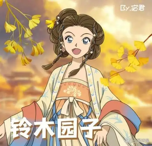 当《名侦探柯南》里的角色穿越时空与华服邂逅,那么会发生什么?