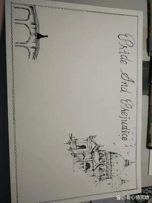 傲慢与偏见手抄报