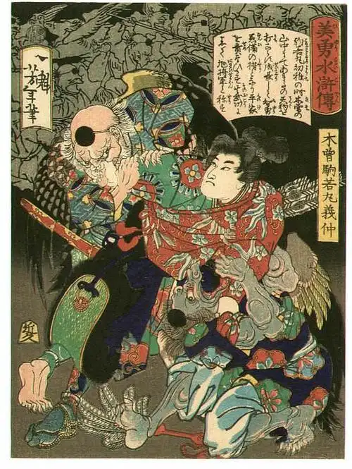 源平合战的著名勇士--木曾义仲,木曾是苗字,源是姓氏.