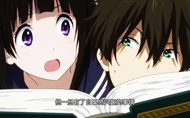 【京阿尼人物志】千反田爱瑠 真正的白富美 折木奉太郎的老婆