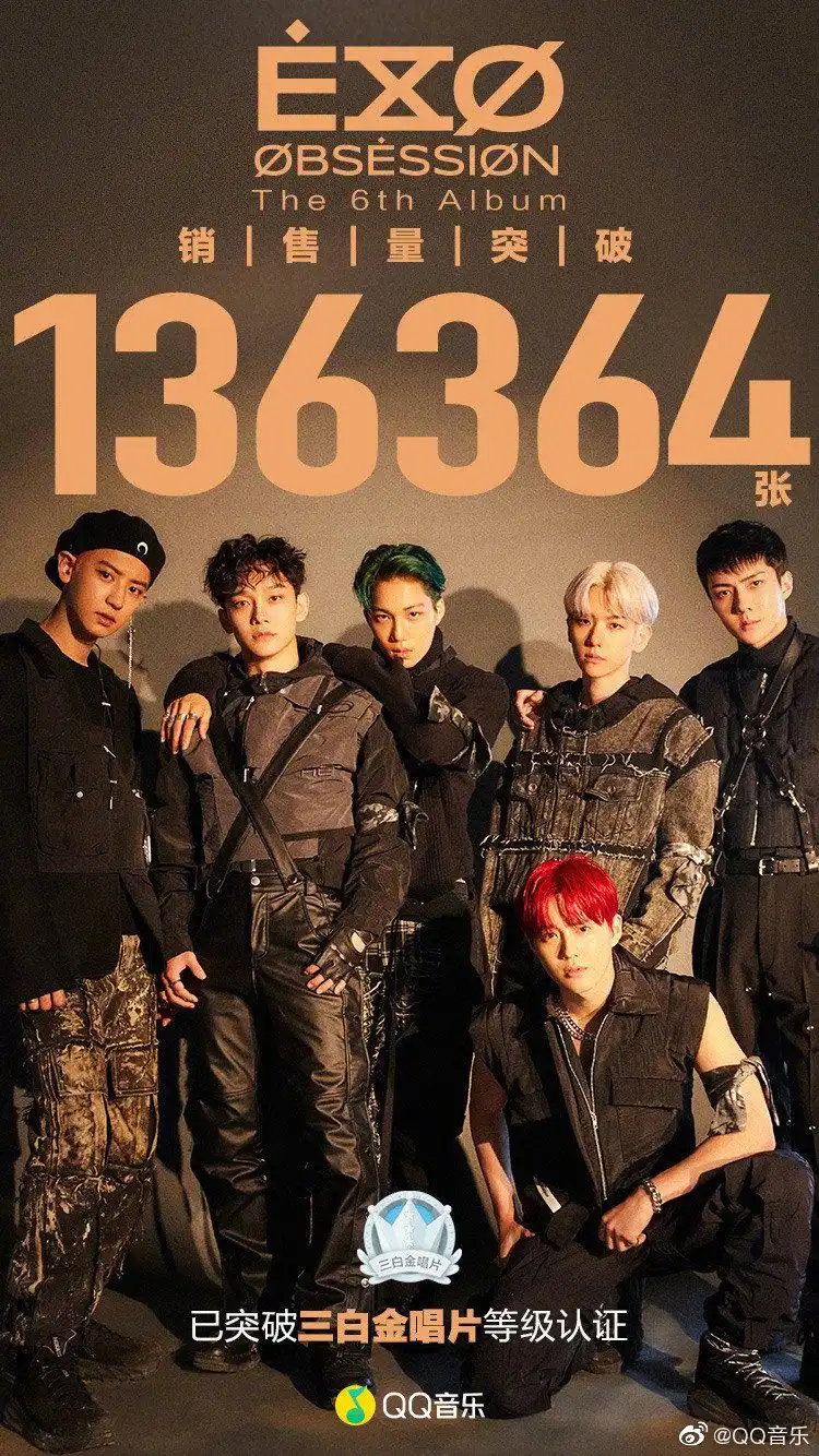 exo王者回归尽显风采,释放全新魅力在线索命!一键开启疯狂心动模式!