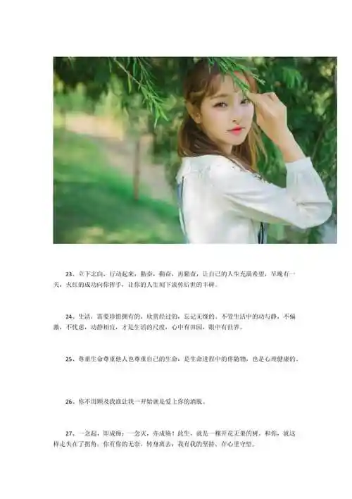 心情说说经典语录适合发朋友圈致自己的句子