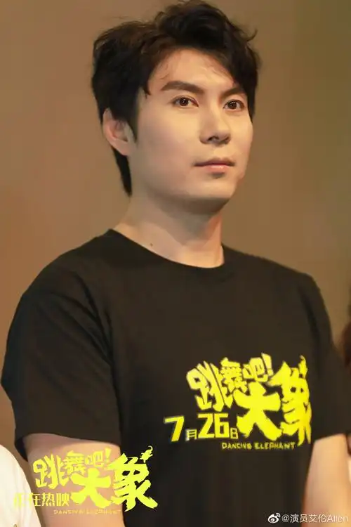 陈乔恩艾伦是开心麻花的艾伦吗艾伦是超级富二代