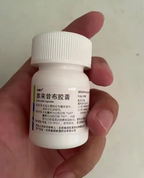 痛风  #塞来昔布胶囊  #痛风发作