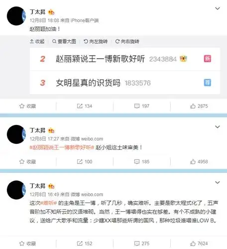 赵丽颖发文"再见,老公"?被曝离婚,夫妻俩懒理谣言专心工作