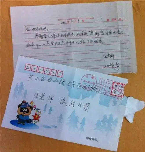 致初入初中孩子的信