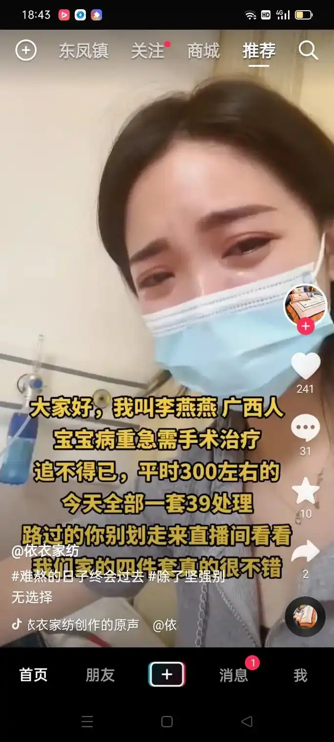 这个人是有多可恶,为了赚钱拿别人的痛苦挂在她作品里,去欺骗别 - 抖