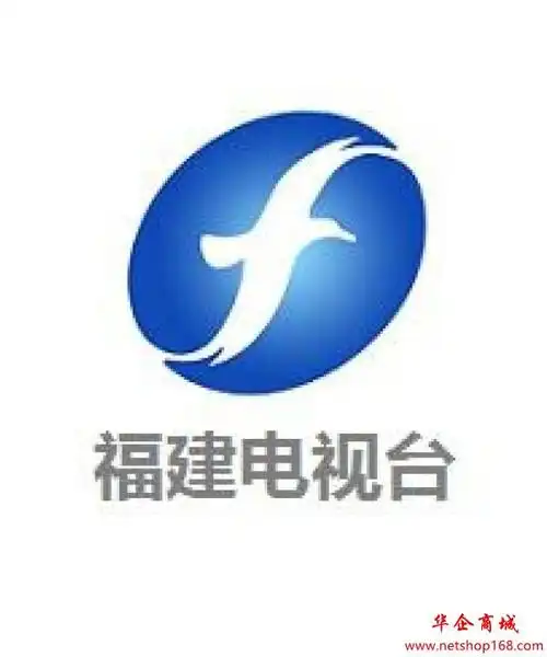 福建电视台公共频道全名大娱乐广告刊例