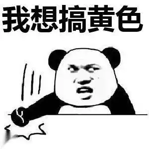 jpg的表情包--逗比拯救世界