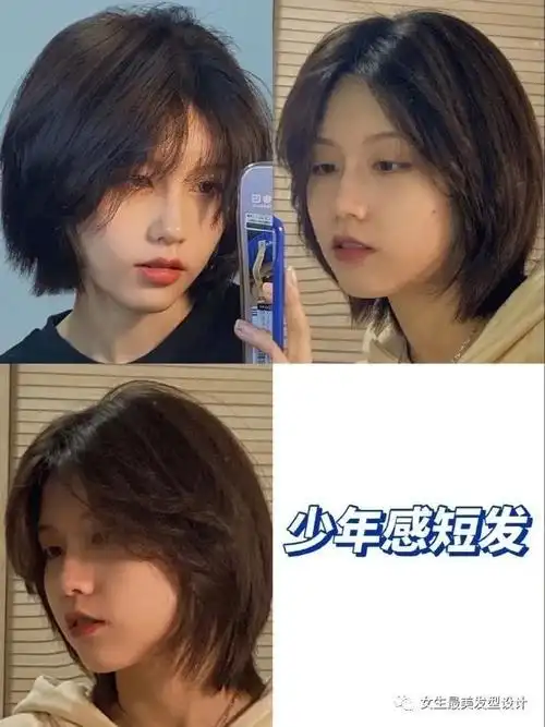 年中超短发合集!可盐可甜可a