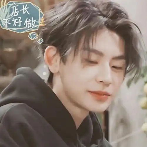 小鬼王琳凯 头像by叕初恋