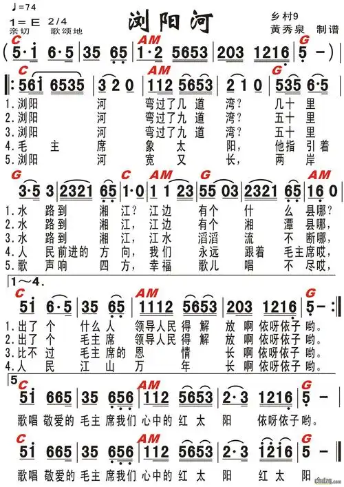 《浏阳河》 雅马哈psr-s650电子键盘琴演奏 来自宿舍的琴声之十