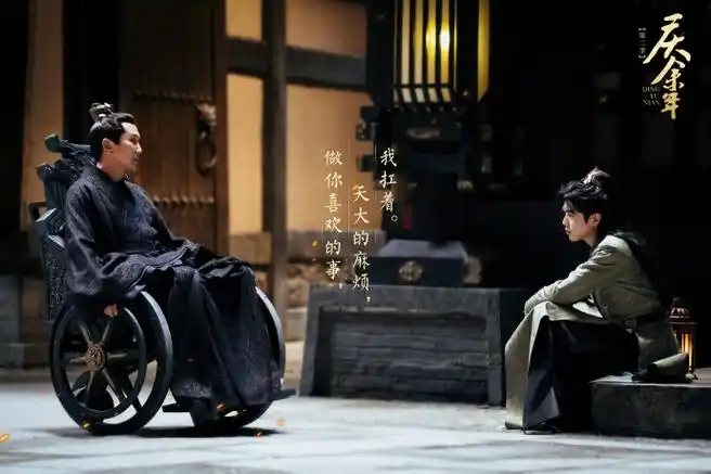 庆余年周末加更##电视剧庆余年##庆余年第二季