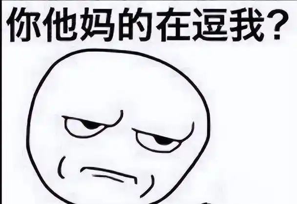 每天工作16个小时的雍正,被大臣的"垃圾奏折"惹怒:岂有此理