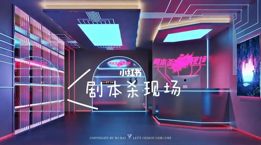 金枫国际剧本杀现场by仇小乐