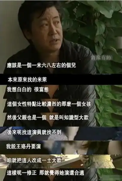 赵小棠母女像姐妹 | 晚八点娱闻|王珞丹|周冬雨|白百何|徐静蕾|赵宝刚