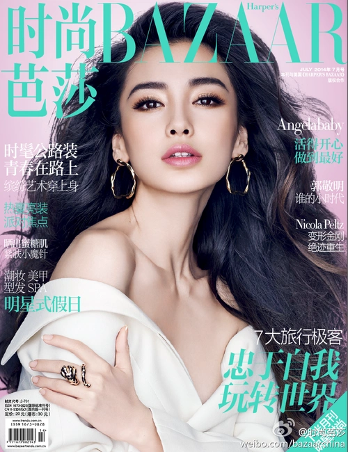 2014《harpers bazaar 时尚芭莎》七月刊封面:angelababy(杨颖)(小花