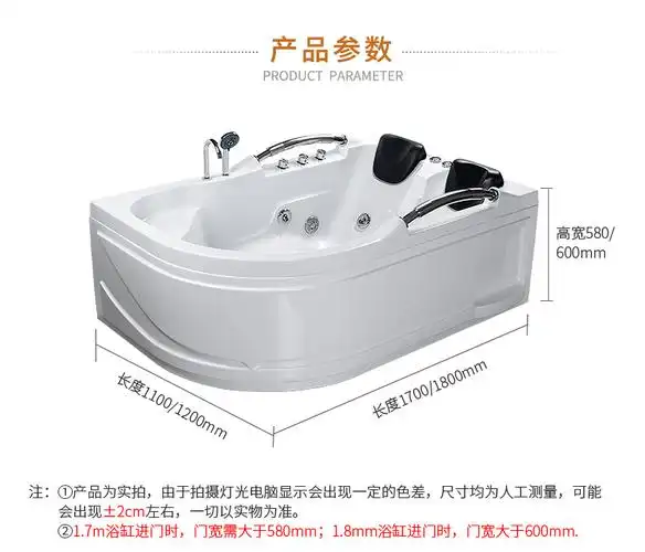 双人浴缸亚克力扇形冲浪按摩大浴缸欧式家用情侣浴池波迷娜bomina