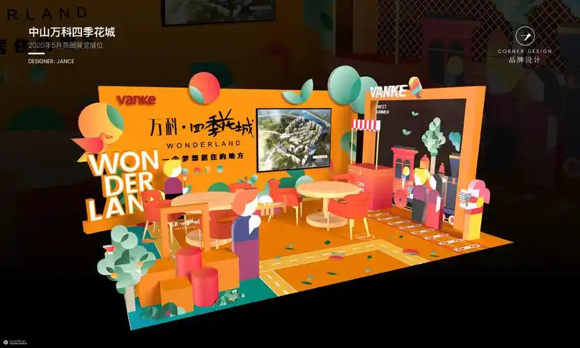 2020年小型展位美陈设计合集