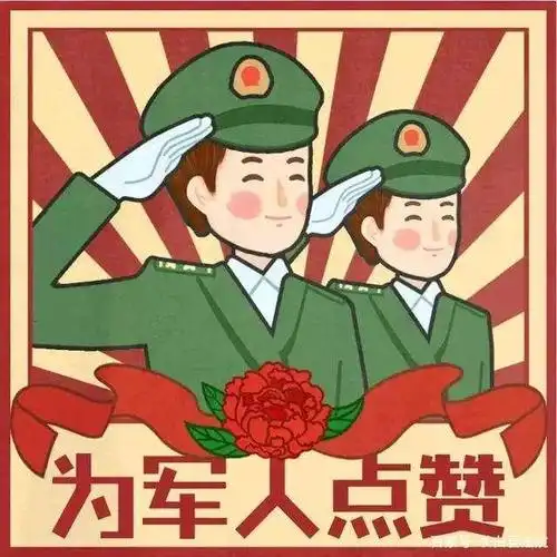 长白县人民法院"八一"前夕走访慰问驻地武警官兵